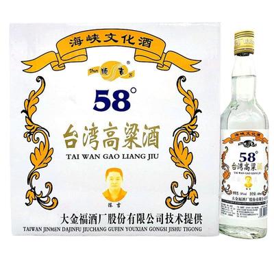 一箱12瓶台湾高粱酒纯粮食酒58度