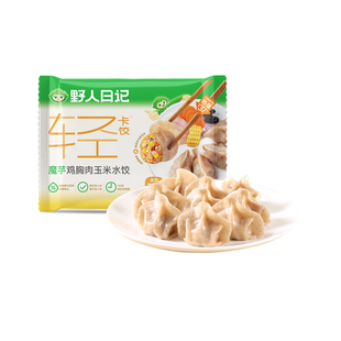 【69元任选4件】野人日记魔芋鸡胸肉玉米水饺360g*1袋轻食早餐