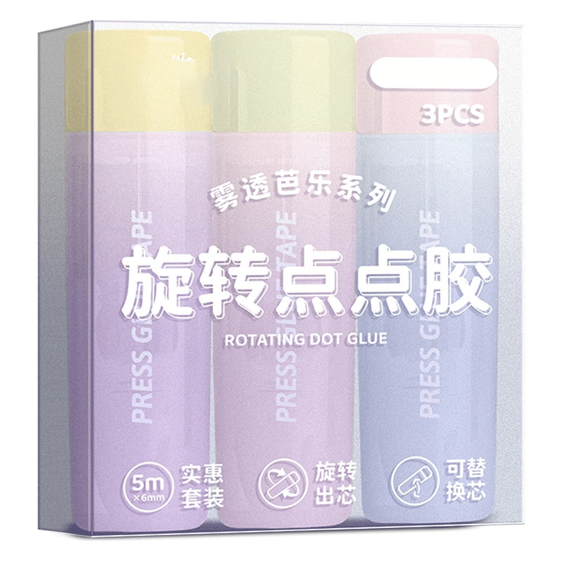 旋转点点胶修正带强力点状双面胶