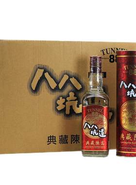 八八坑道典藏陈高600ml白酒