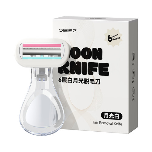 刮毛刀女士脱毛神器刮腋毛唇毛剃毛器女生专用去腋下毛私密处修剪