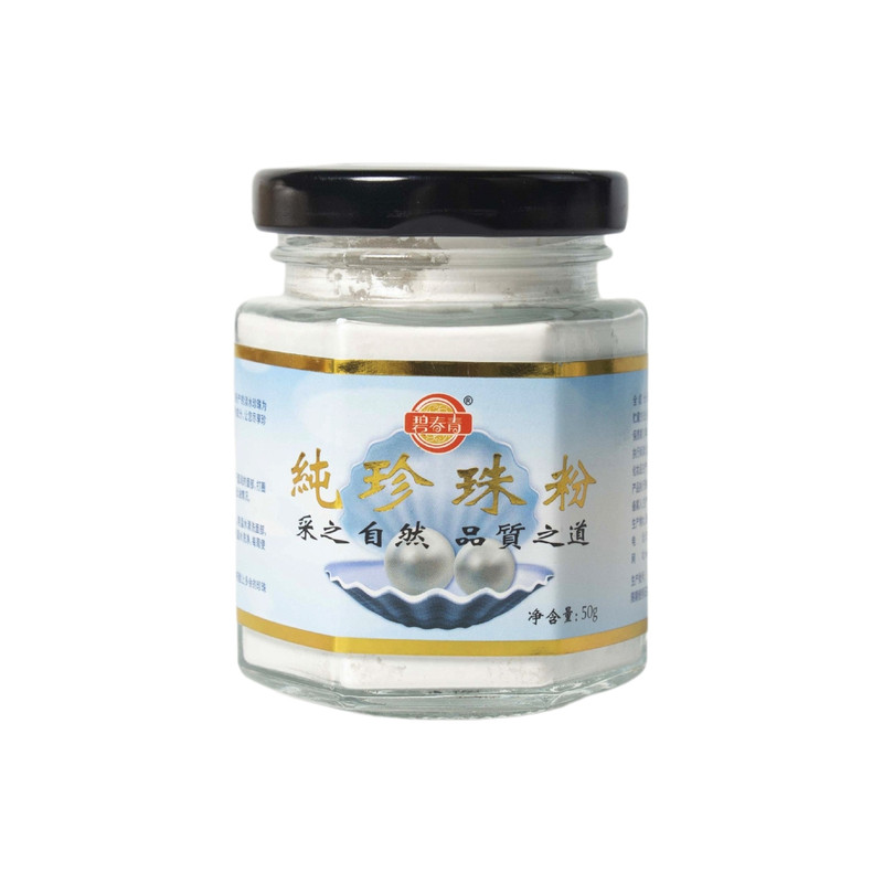控油碧春青纯珍珠粉面膜粉
