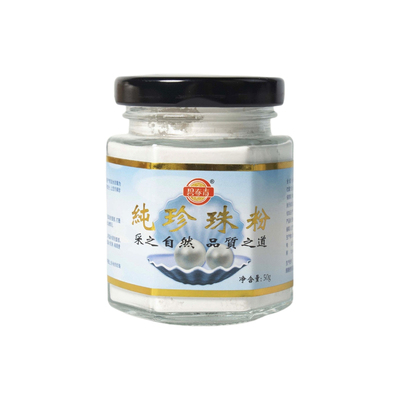 诸暨厂家直发纯珍珠粉50g