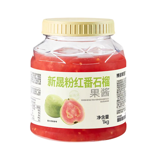 新晟粉红番石榴果酱博多家园红芭乐果茶果蓉水果茶酱奶茶店原料