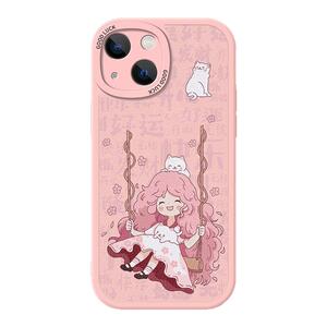 女孩苹果15手机壳iPhone15Pro可爱小羊皮promax文艺硅胶保护套plus时尚i15小清新max全包pm防摔p软壳女款por