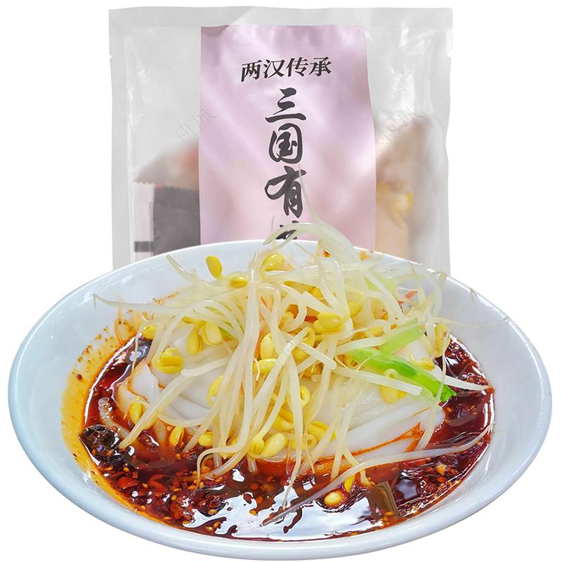 带豆芽菜】汉中米皮热面皮陕西凉皮速食真空袋装美食香辣味热米皮