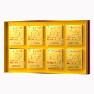 北京同仁堂破壁灵芝孢子粉大礼盒