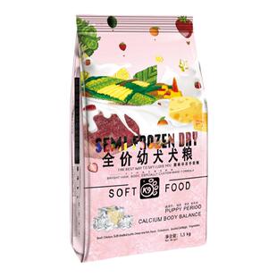 K9老狗专用软狗粮幼犬泰迪挑食小型犬鲜肉软湿粮旗舰店官方烘焙粮