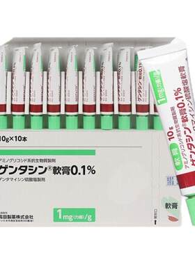 MSD祛疤膏疤痕修复除疤日本进口去疤膏高田软去痘印烫伤黑色素R