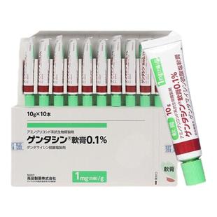 MSD祛疤膏疤痕修复除疤日本进口去疤膏高田软去痘印烫伤黑色素R