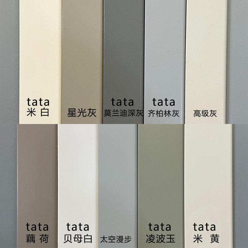 歌洛瑞实木踢脚线ta贝母白ta米白米黄莫兰迪深灰藕荷番龙眼地脚线
