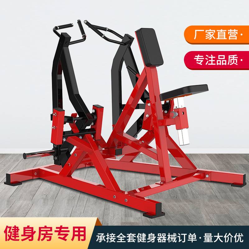 健身房悍马练器械商用动式杠铃片划艇有氧拉背训练器坐姿划船机