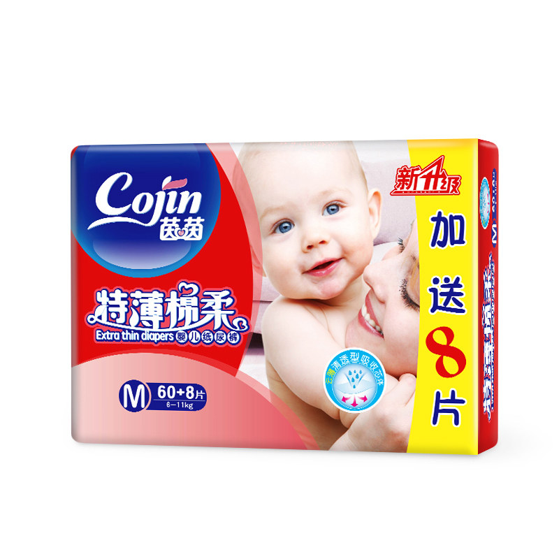 茵茵特薄绵柔纸尿裤新生婴儿超薄透气魔术腰贴尿不湿茵茵拉拉裤