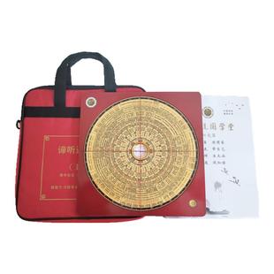 谛听道综合罗盘9寸阳金玉关锁正新手入门地宅品高精度专业带结果