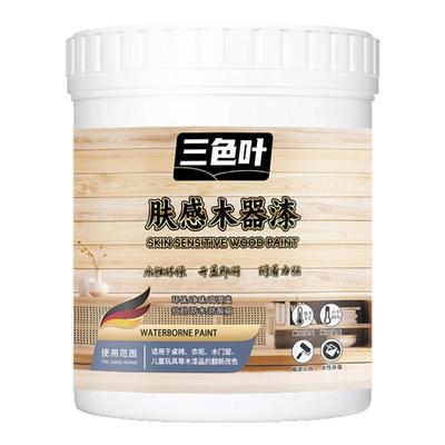 聚氨酯清漆水性地板木板材竹子家具防水衣柜实木头木器油漆专用漆