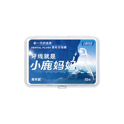 小鹿妈妈牙线无菌官方正品家庭装