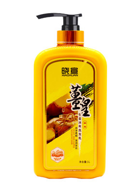 生姜冰爽洗发水夏季凉感洗发露