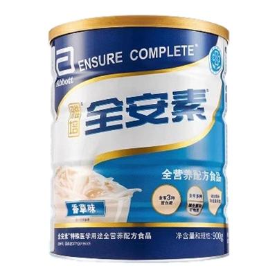 新一代雅培全安素全营养配方粉肠内营养含蛋白质粉官方旗舰店送礼