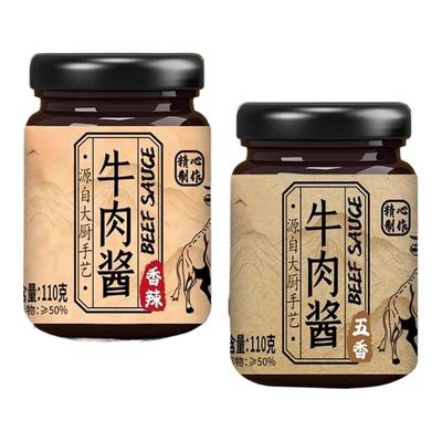 香辣牛肉酱拌饭拌面酱五香牛肉酱下饭菜辣椒酱火锅蘸料调味酱110g