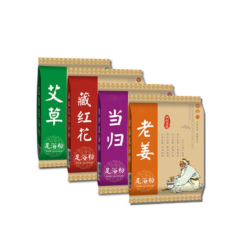 艾草老姜藏红花当归泡脚药包湿寒