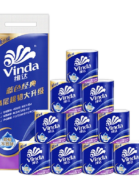 维达4层蓝色经典湿水不易破卷纸