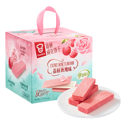 嘉顿荔枝玫瑰味威化饼干271g独立包装夹心下午茶零食点心零食解馋