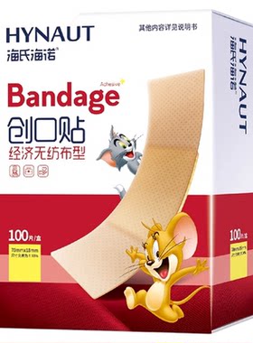 海氏海诺创口贴家用防水透气
