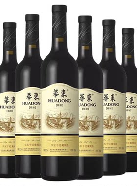 华东精制干红葡萄酒红酒