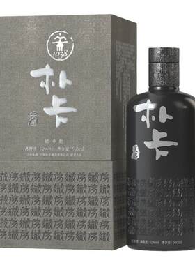 江中集团朴卡天盛52度杞香型白酒