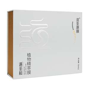 道圣康膜旗舰店官网正品原装康模哈药集团冷凝胶敷原装正品道圣和