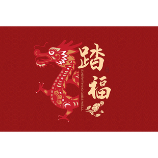 入户门地垫2026新款地垫可裁剪红色喜庆脚垫玄关家用可擦免洗地毯