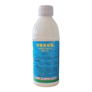 先达4%甲氧咪草烟大豆水稻金梗818洁田稻除草剂鸭跖草杂草专用药