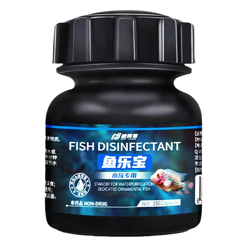 鱼乐宝除氯净水剂鱼缸水族苏打水质稳定专用免晒水困水龟缸非鱼药