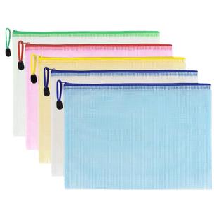 网格拉链袋a4办公文具收纳袋防水会议文件袋办公文具批发