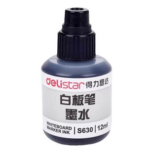 得力白板笔墨水补充液可擦墨水大容量白板专用笔红蓝黑水性添加墨
