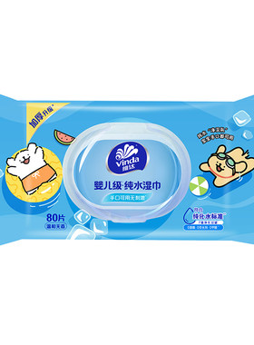 维达婴儿级纯水湿巾便携装