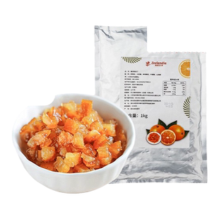 芝兰雅糖渍橙皮丁烘焙专用橘桔陈皮烘干粒块潘娜托尼面包吐司蛋糕