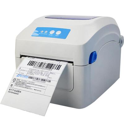 佳博1324d电子面单热敏打印机