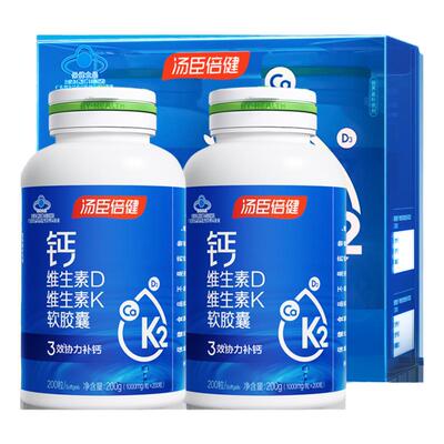 汤臣倍健液体钙DK礼盒温和好吸收