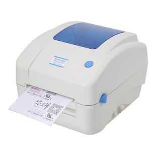 Xprinter芯烨XP-420B/460B/490B热敏标签打印机电子面单E邮宝打印