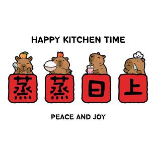 新年装饰过年厨房防油贴纸灶台墙面耐高温防水油烟贴蒸蒸日上春节