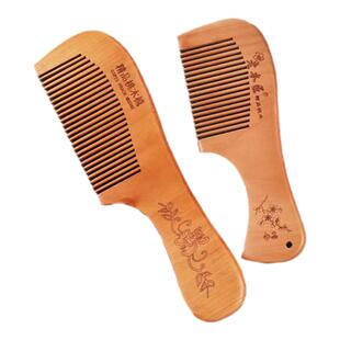 天然桃木梳子家用防静电随身便携男女士长发按摩学生礼物专用