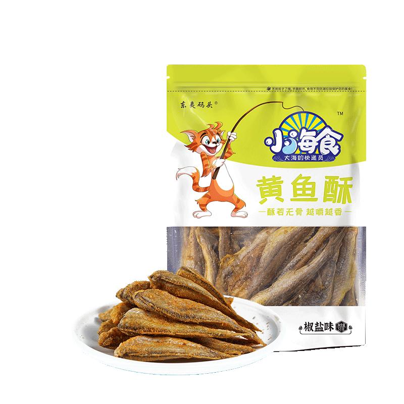 小海食黄鱼酥即食休闲小零食