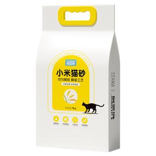 帕蓝姆小米猫砂植物小米砂除臭低尘结团包邮20公斤猫咪宠物用品