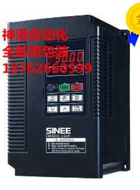 议价正弦变频器EM330D-030-4 30KW起重专用变频器