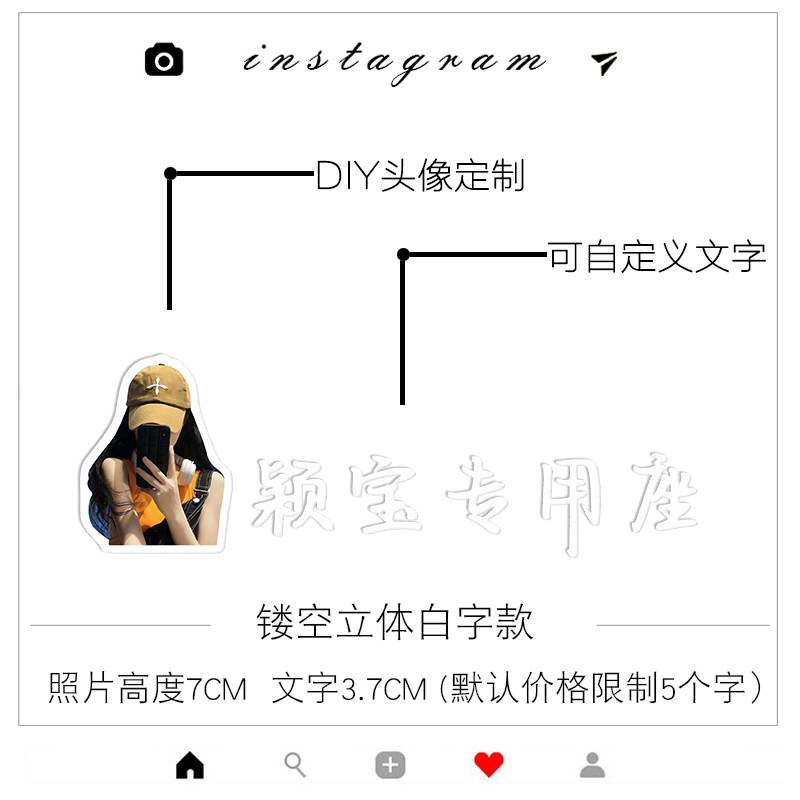 女朋友专属座仙女老婆专用座