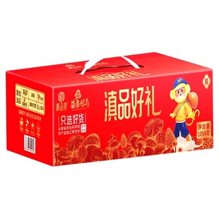滇品客农科院云南油鸡枞菌菇礼盒装松茸菌牛肝菌油炸菌子年货送礼