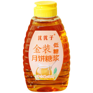 优优子低糖月饼转化糖浆烘焙专用糯米船糖浆广式月饼制作材料套餐