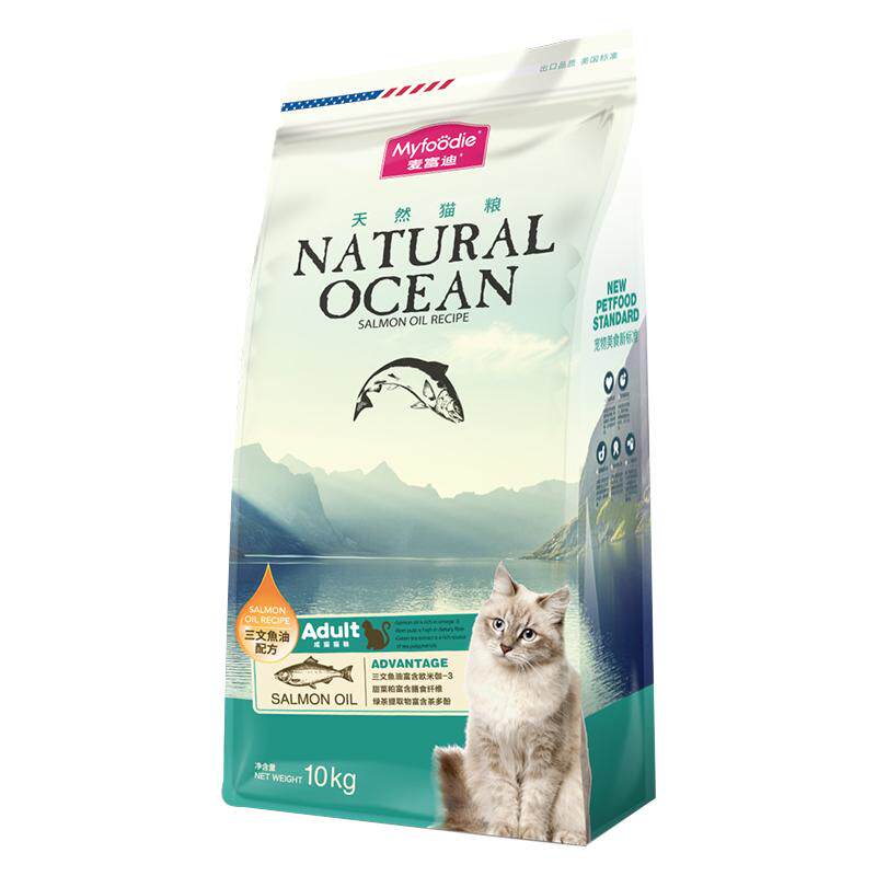 10kg三文鱼油去毛球成猫粮包邮
