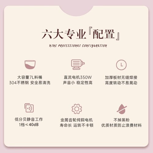 新艾瑞斯K70厨师机家商用7L多功能鲜奶机K7全自动和面机揉面机